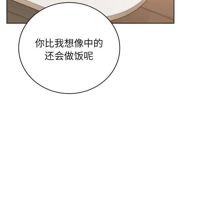 [Manhwa] Light under the eaves Plot, mature woman wife#[143P]-112