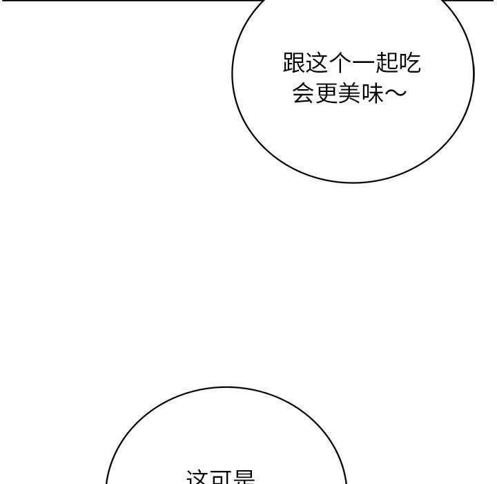 [Manhwa] Light under the eaves Plot, mature woman wife#[143P]-115