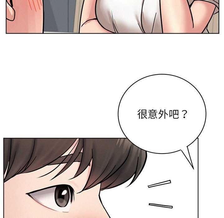 [Manhwa] Light under the eaves Plot, mature woman wife#[143P]-119