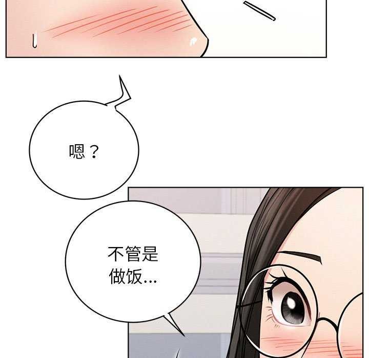 [Manhwa] Light under the eaves Plot, mature woman wife#[143P]-120
