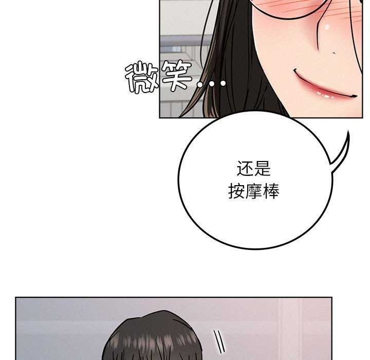 [Manhwa] Light under the eaves Plot, mature woman wife#[143P]-122