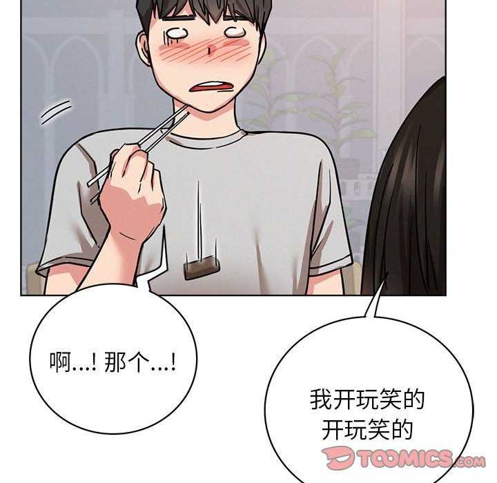 [Manhwa] Light under the eaves Plot, mature woman wife#[143P]-123