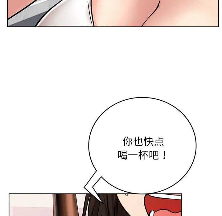[Manhwa] Light under the eaves Plot, mature woman wife#[143P]-126