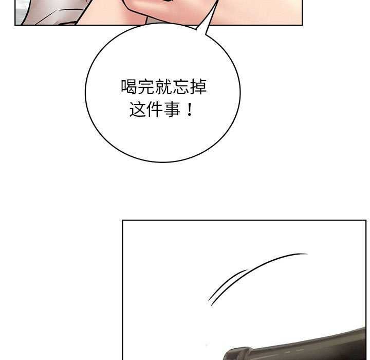 [Manhwa] Light under the eaves Plot, mature woman wife#[143P]-128