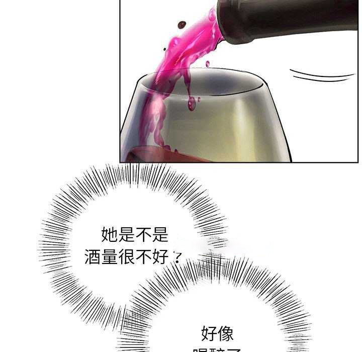 [Manhwa] Light under the eaves Plot, mature woman wife#[143P]-129