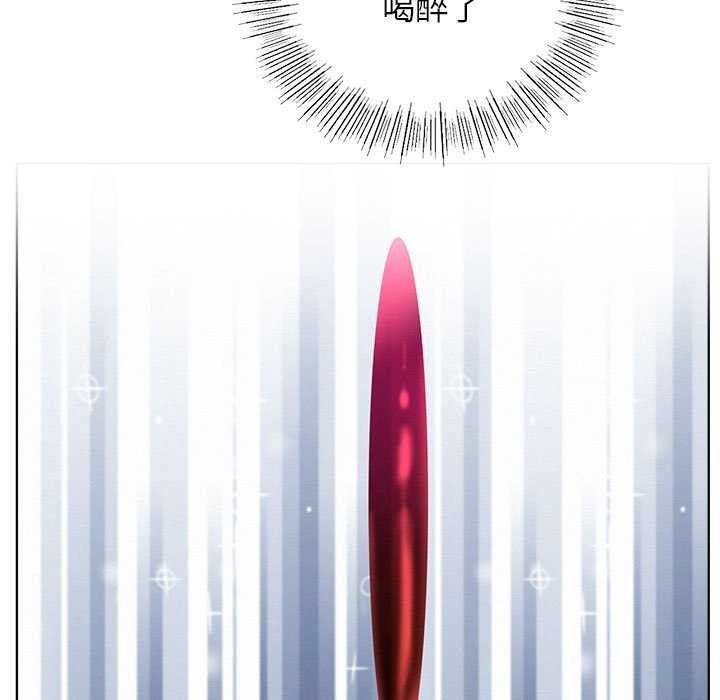 [Manhwa] Light under the eaves Plot, mature woman wife#[143P]-130
