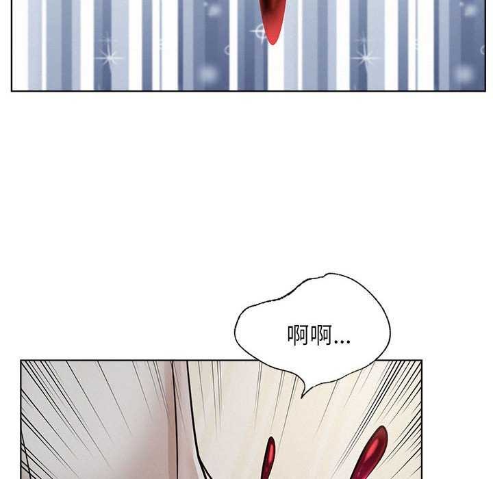[Manhwa] Light under the eaves Plot, mature woman wife#[143P]-131