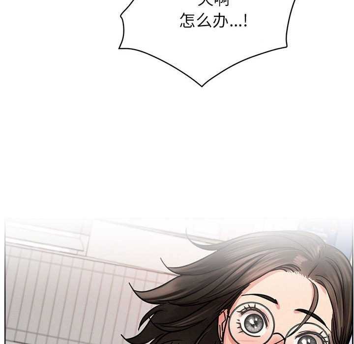 [Manhwa] Light under the eaves Plot, mature woman wife#[143P]-133