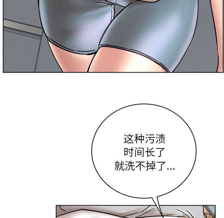 [Manhwa] Light under the eaves Plot, mature woman wife#[143P]-135