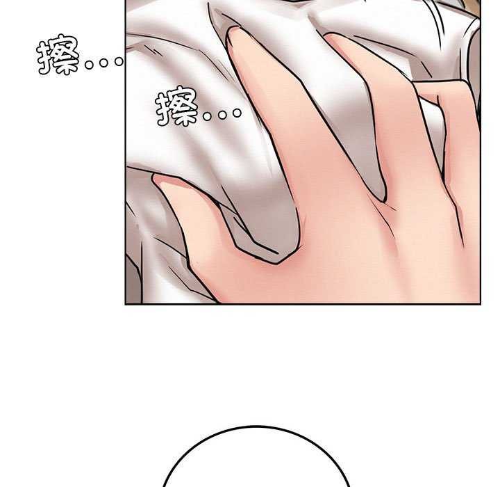 [Manhwa] Light under the eaves Plot, mature woman wife#[143P]-136