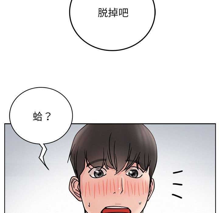 [Manhwa] Light under the eaves Plot, mature woman wife#[143P]-137