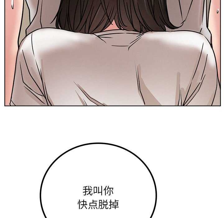 [Manhwa] Light under the eaves Plot, mature woman wife#[143P]-139