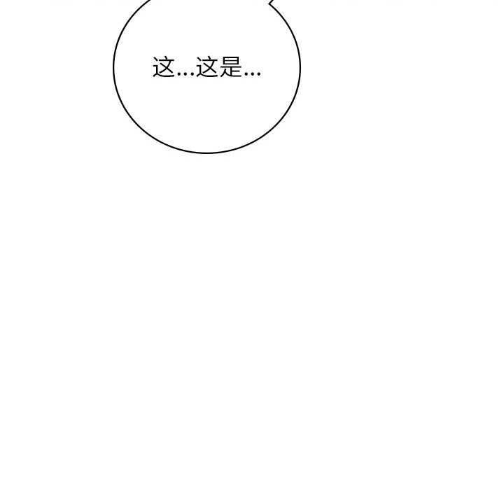 [Manhwa] Light under the eaves Plot, mature woman wife#[143P]-25