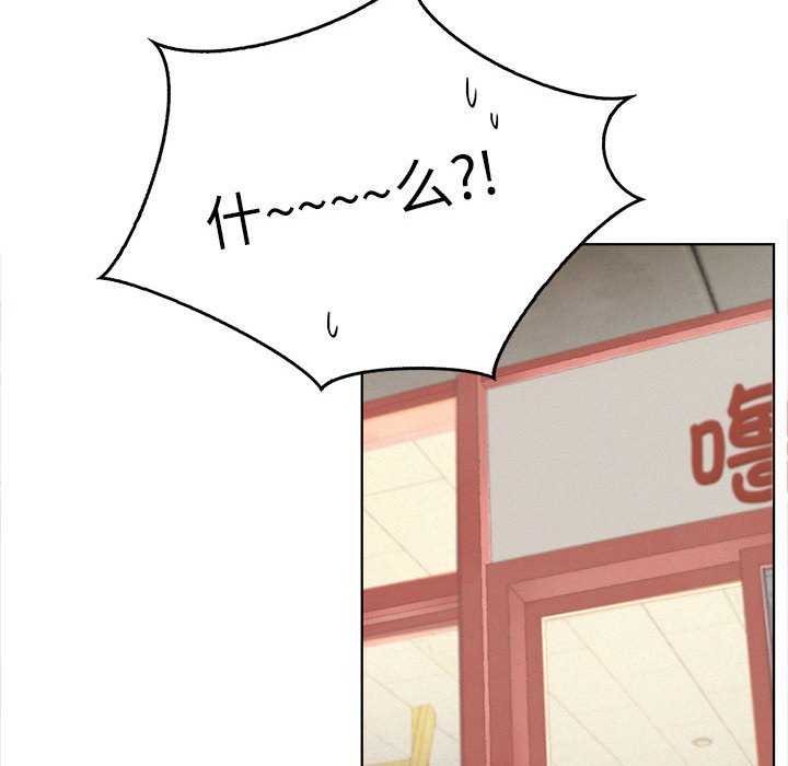 [Manhwa] Light under the eaves Plot, mature woman wife#[143P]-27