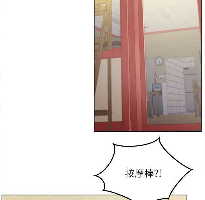 [Manhwa] Light under the eaves Plot, mature woman wife#[143P]-28