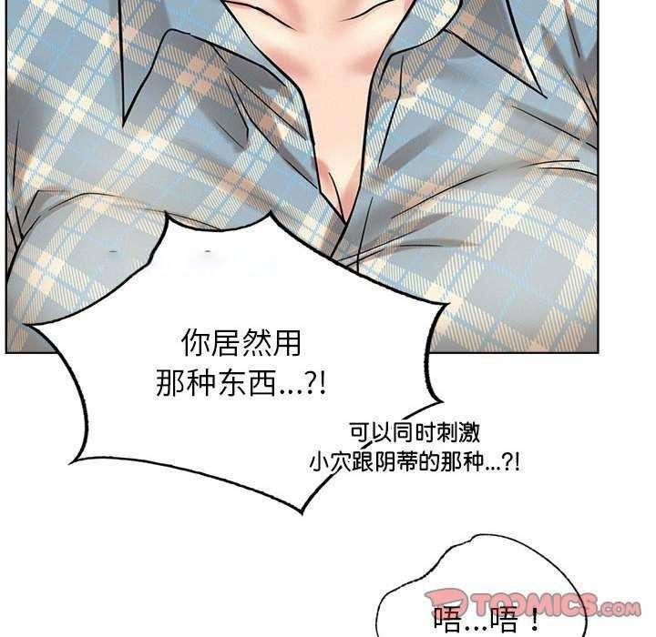 [Manhwa] Light under the eaves Plot, mature woman wife#[143P]-30