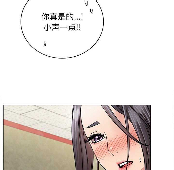 [Manhwa] Light under the eaves Plot, mature woman wife#[143P]-32