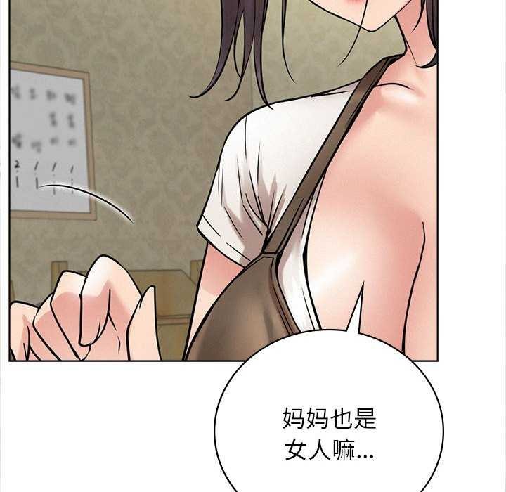 [Manhwa] Light under the eaves Plot, mature woman wife#[143P]-33