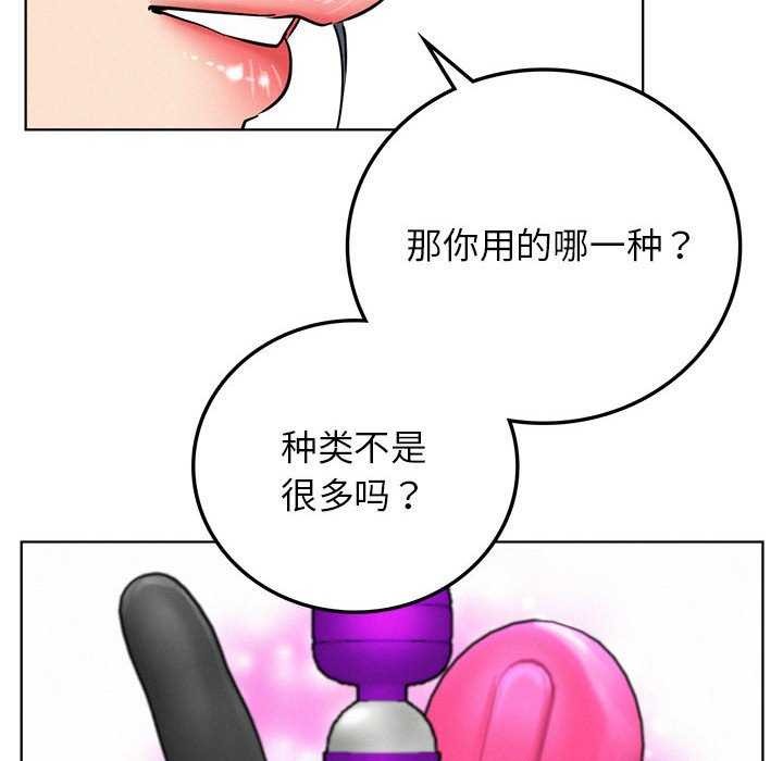 [Manhwa] Light under the eaves Plot, mature woman wife#[143P]-35