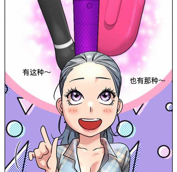 [Manhwa] Light under the eaves Plot, mature woman wife#[143P]-36