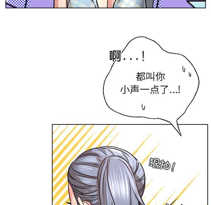 [Manhwa] Light under the eaves Plot, mature woman wife#[143P]-37