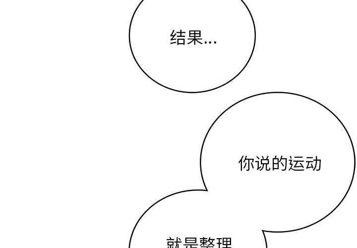 [Manhwa] Light under the eaves Plot, mature woman wife#[143P]-4