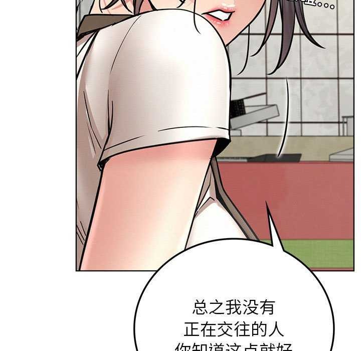 [Manhwa] Light under the eaves Plot, mature woman wife#[143P]-42