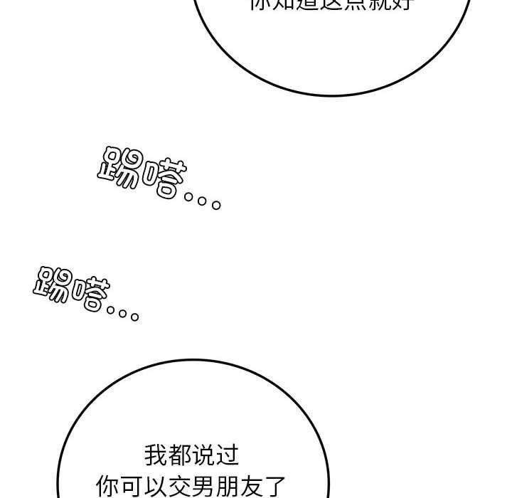 [Manhwa] Light under the eaves Plot, mature woman wife#[143P]-43