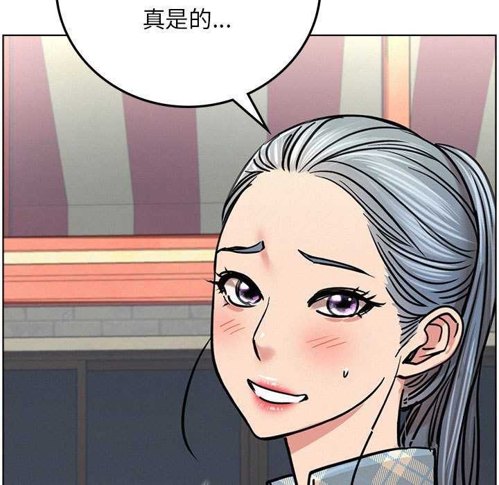 [Manhwa] Light under the eaves Plot, mature woman wife#[143P]-44