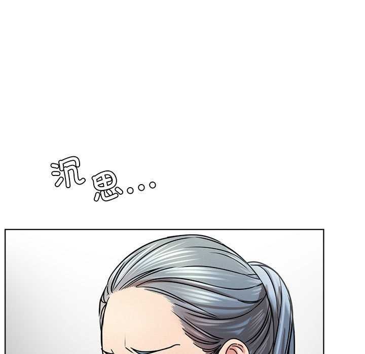 [Manhwa] Light under the eaves Plot, mature woman wife#[143P]-46