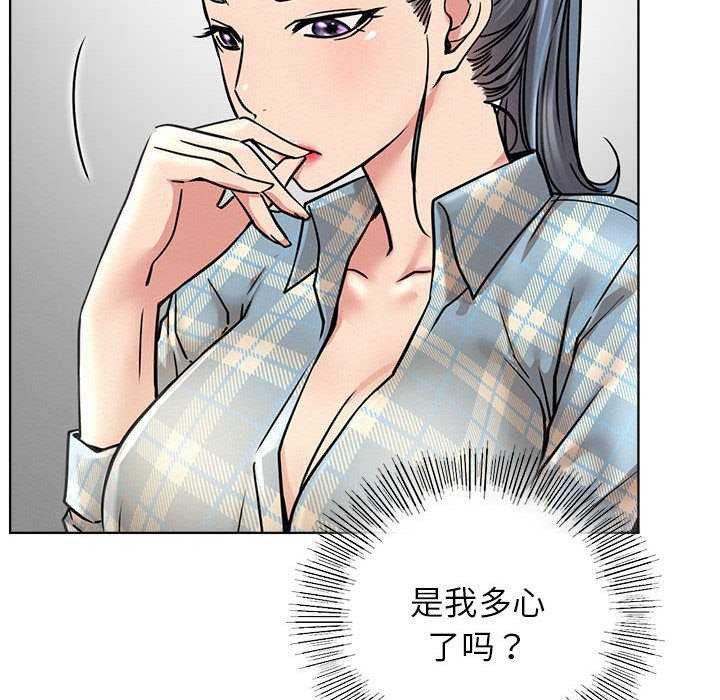 [Manhwa] Light under the eaves Plot, mature woman wife#[143P]-47