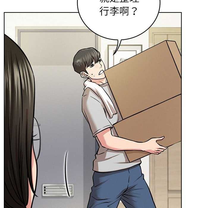 [Manhwa] Light under the eaves Plot, mature woman wife#[143P]-5