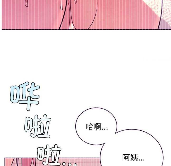 [Manhwa] Light under the eaves Plot, mature woman wife#[143P]-50