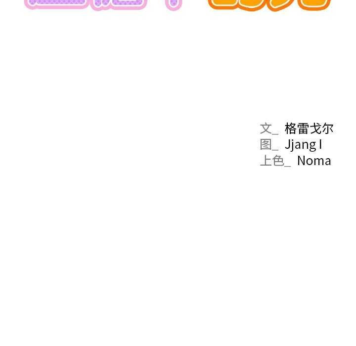 [Manhwa] Light under the eaves Plot, mature woman wife#[143P]-58