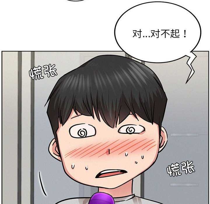 [Manhwa] Light under the eaves Plot, mature woman wife#[143P]-62
