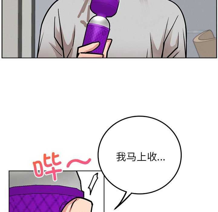 [Manhwa] Light under the eaves Plot, mature woman wife#[143P]-63