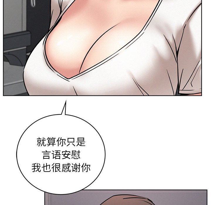 [韩国漫画] 屋檐下的光 剧情,熟女人妻#[137P]-101