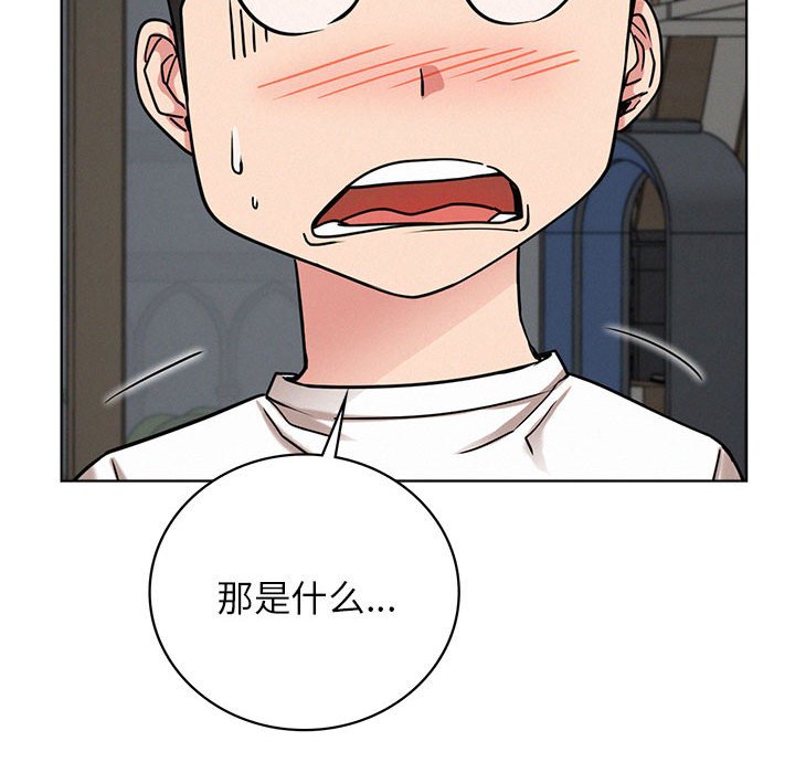 [韩国漫画] 屋檐下的光 剧情,熟女人妻#[137P]-107