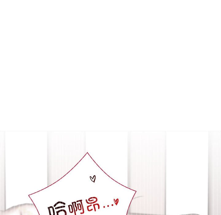 [韩国漫画] 屋檐下的光 剧情,熟女人妻#[137P]-112