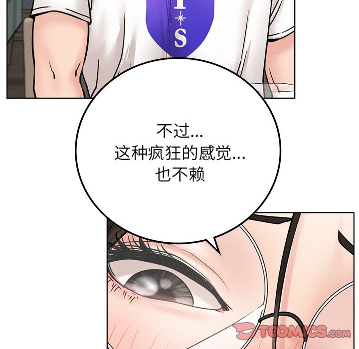[韩国漫画] 屋檐下的光 剧情,熟女人妻#[137P]-120