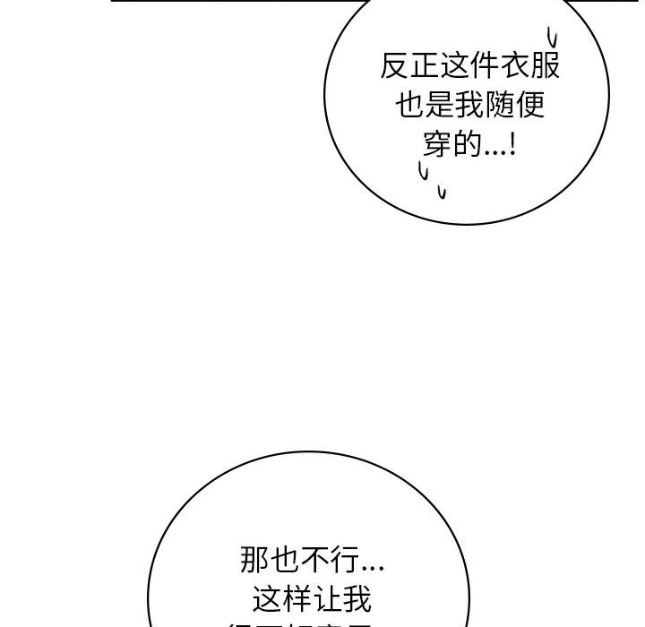 [韩国漫画] 屋檐下的光 剧情,熟女人妻#[137P]-28