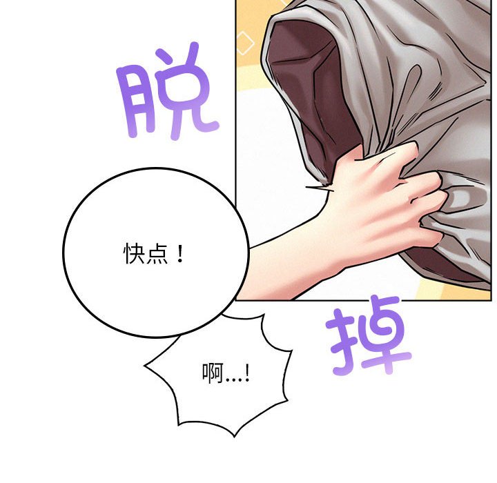 [韩国漫画] 屋檐下的光 剧情,熟女人妻#[137P]-30