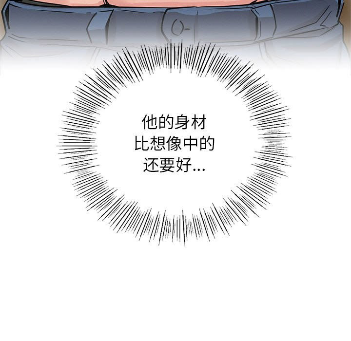 [韩国漫画] 屋檐下的光 剧情,熟女人妻#[137P]-35