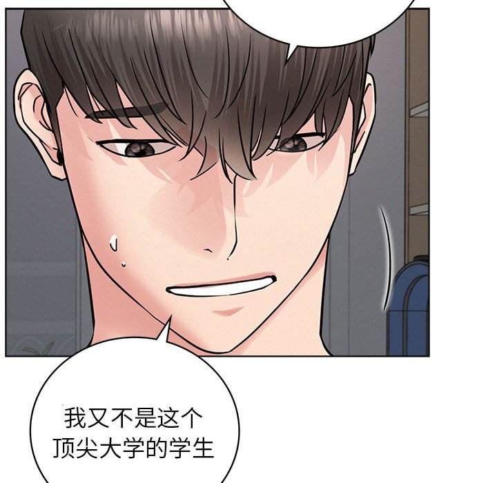 [韩国漫画] 屋檐下的光 剧情,熟女人妻#[137P]-63