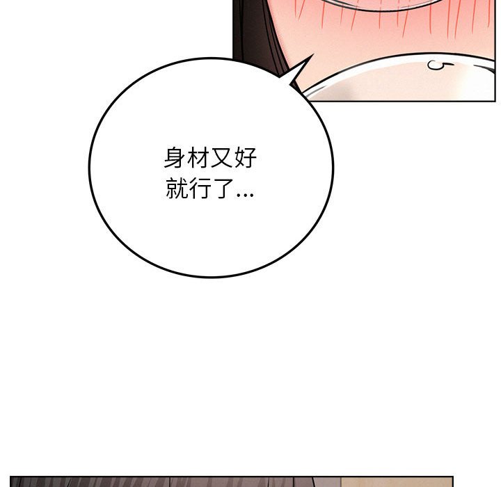 [韩国漫画] 屋檐下的光 剧情,熟女人妻#[137P]-68