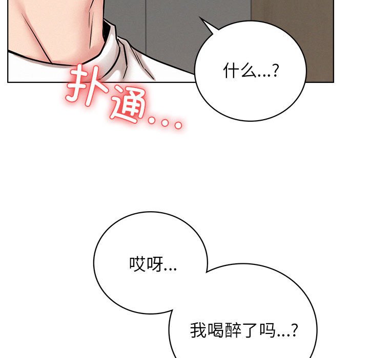 [韩国漫画] 屋檐下的光 剧情,熟女人妻#[137P]-70