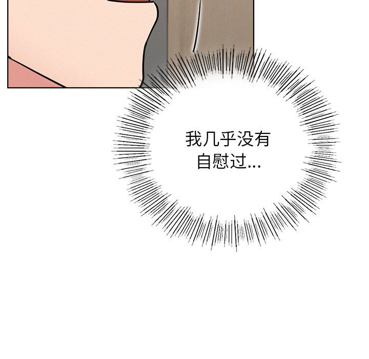 [韩国漫画] 屋檐下的光 剧情,熟女人妻#[137P]-87