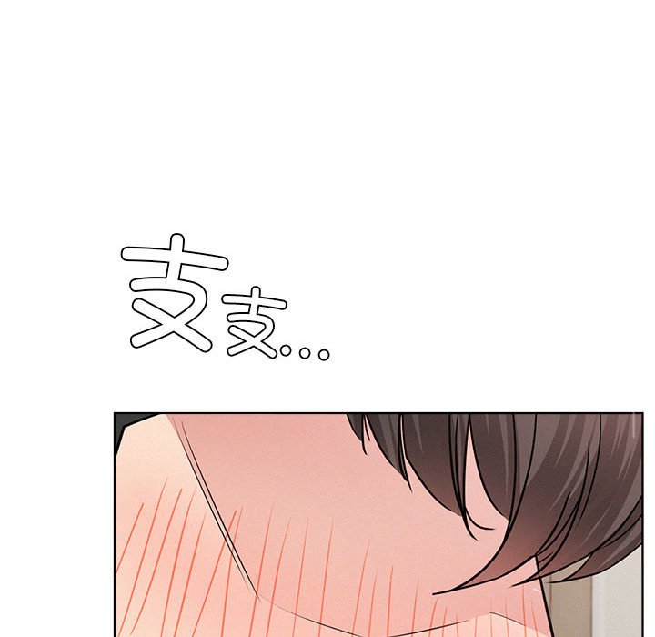 [韩国漫画] 屋檐下的光 剧情,熟女人妻#[137P]-95