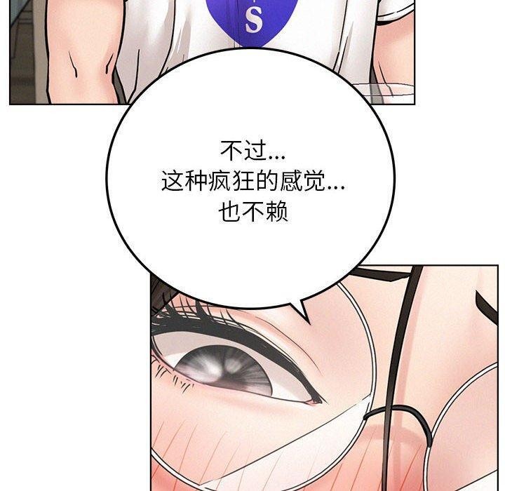 [韩国漫画] 屋檐下的光 剧情,熟女人妻#[158P]-10