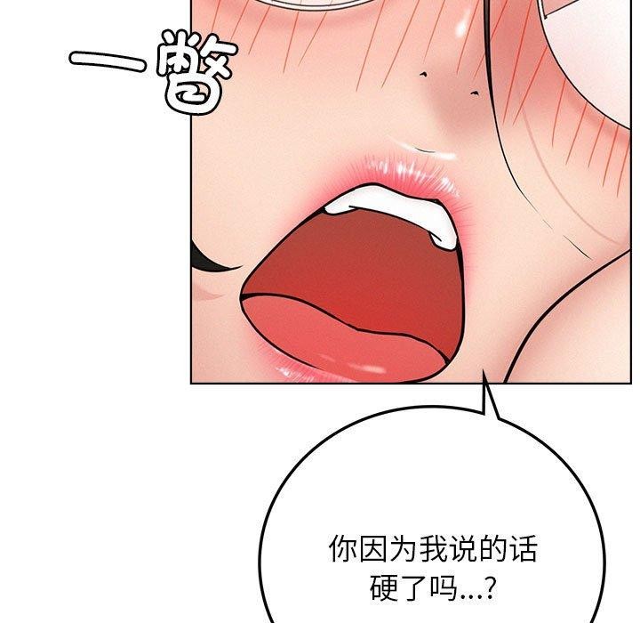 [韩国漫画] 屋檐下的光 剧情,熟女人妻#[158P]-11